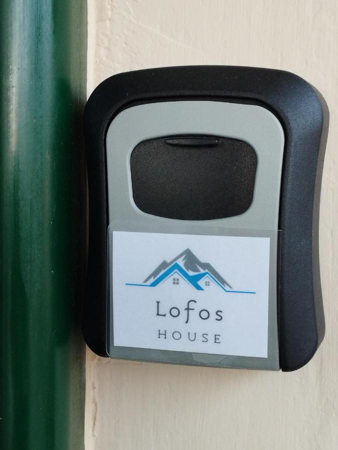 Appartamento Lofos House Karavádhos Esterno foto