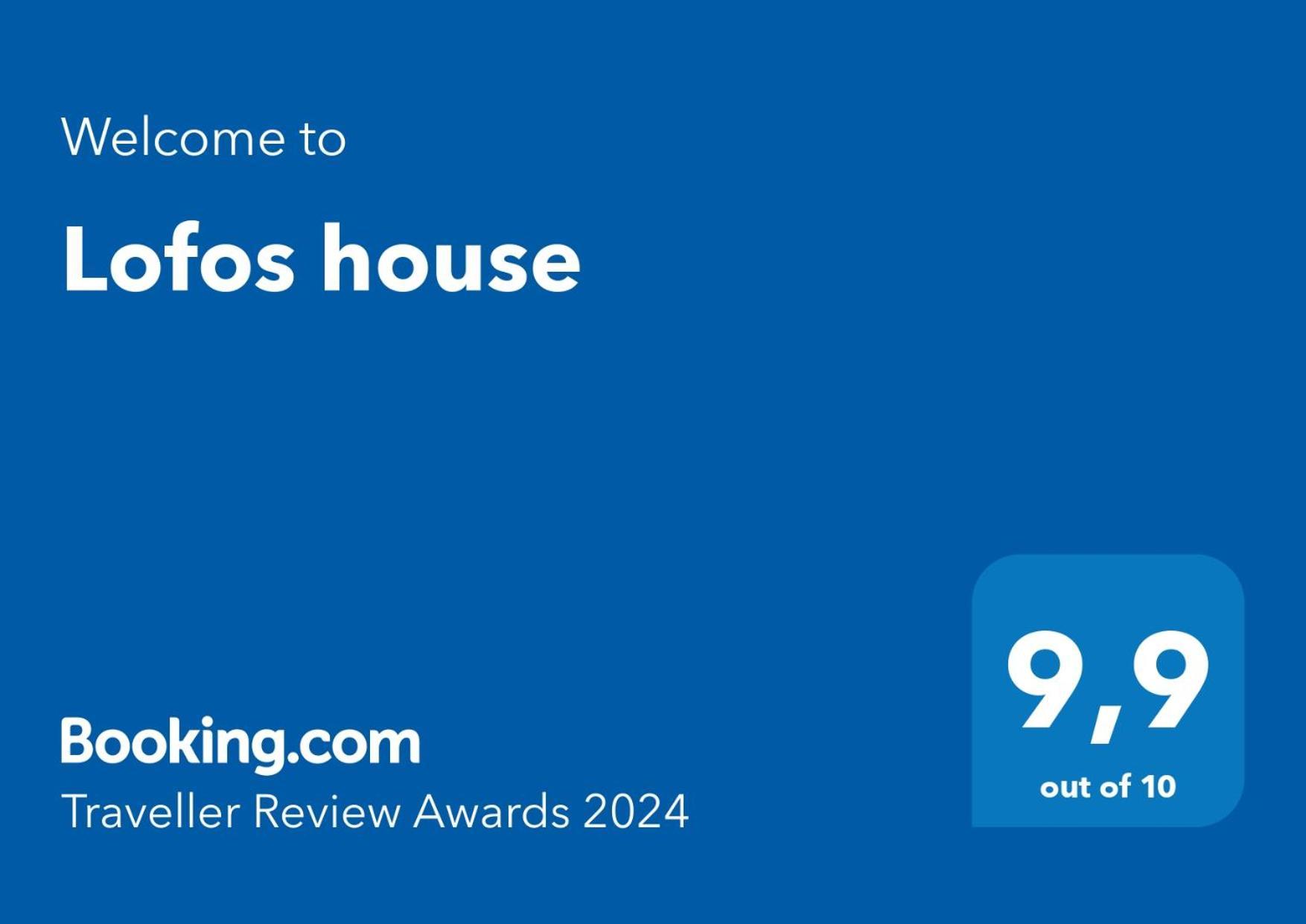 Appartamento Lofos House Karavádhos Esterno foto